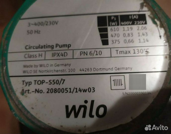 Насос Wilo Top S-50/7 Германия