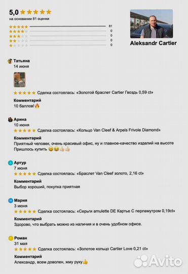 Кольцо Cartier Clash De Cartier, розовое золото