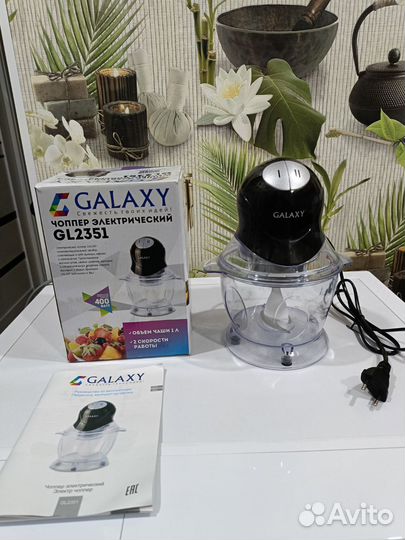 Электрический измельчитель