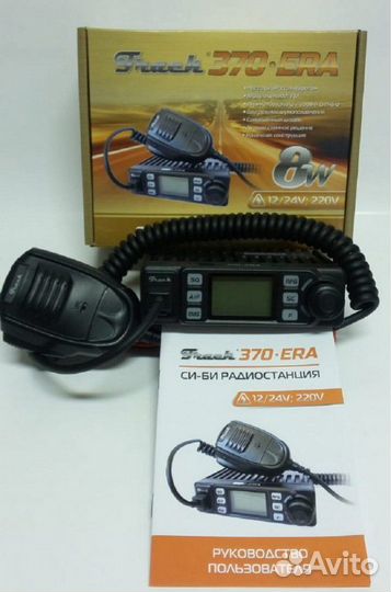 Сб Радиостанция Track - 370 ERA