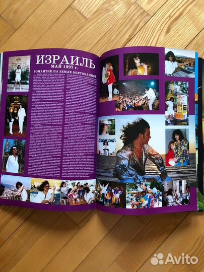 Фотоальбом Киркорова