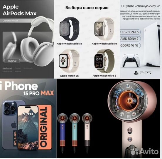 Фен dyson supersonic hd15