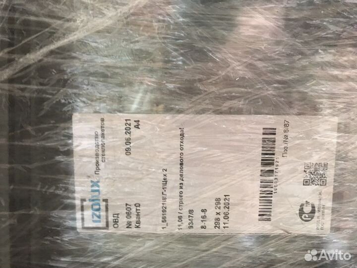 Форточка окно одностворчатое KBE