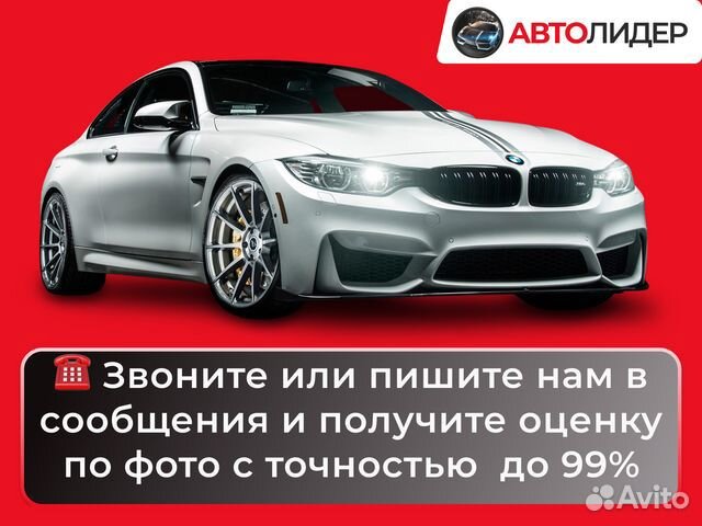 Продать авто с проблемами и ограничениями / Лабытн