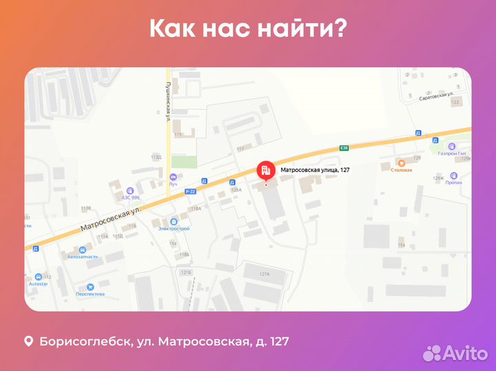 Мультибрендовый автосервис, авторемонт