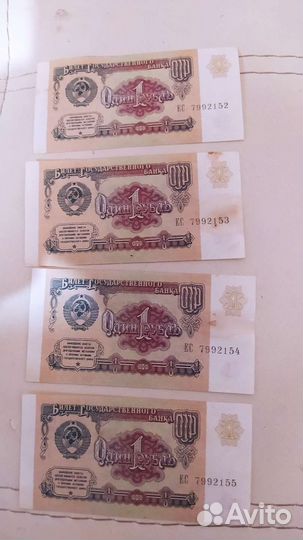 Банкноты СССР 1961 1991 годов
