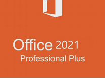 Ключи для Microsoft Office 2021 Pro Plus