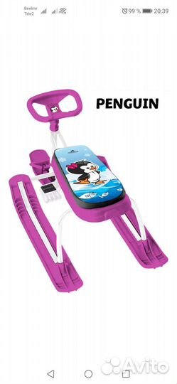 Детский снегокат бу