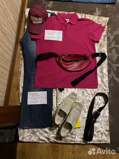 Пакет для мужчины, размер 48-52+обувь