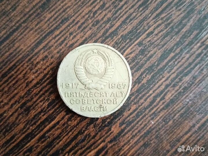 Коллекционирование монет