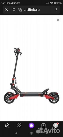 Электросамокат kugoо g1