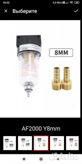 Продам маслоуловитель