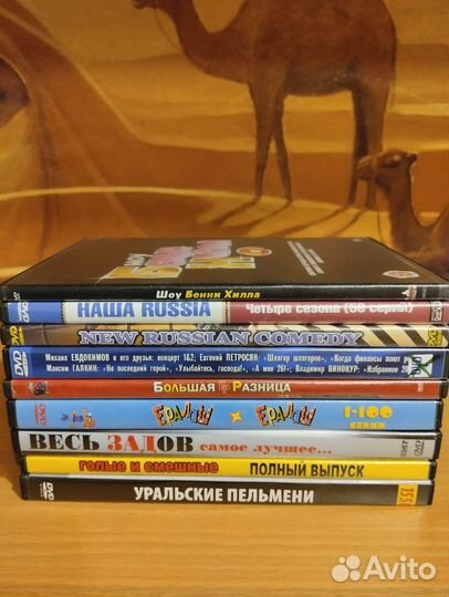 DVD диски музыка - клипы- фильмы- мультики- юмор