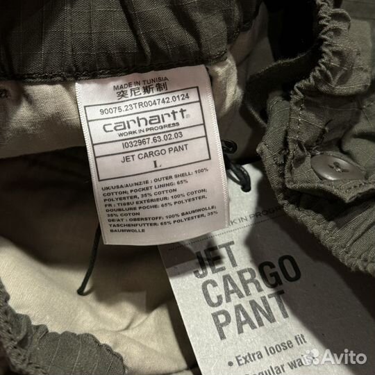 Штаны Carhartt WIP Jet Cargo Pant