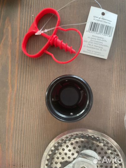 Кухонные принадлежности