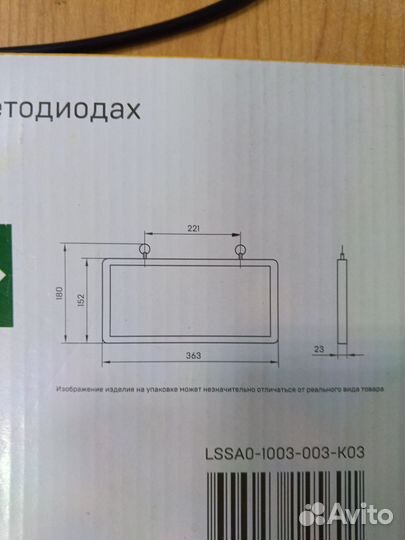 Светильник аварийный иек сса 1003