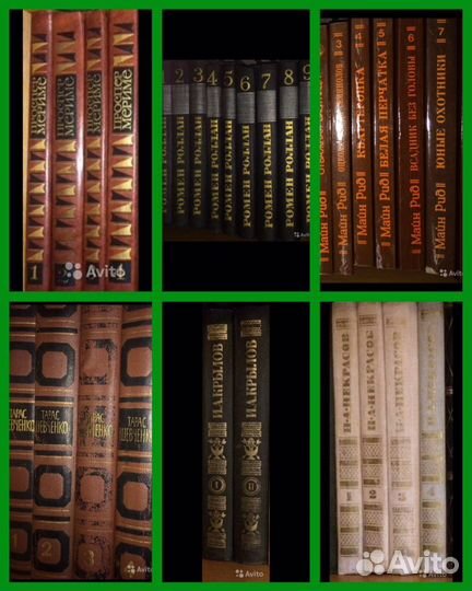 Собрание сочинений коллекции