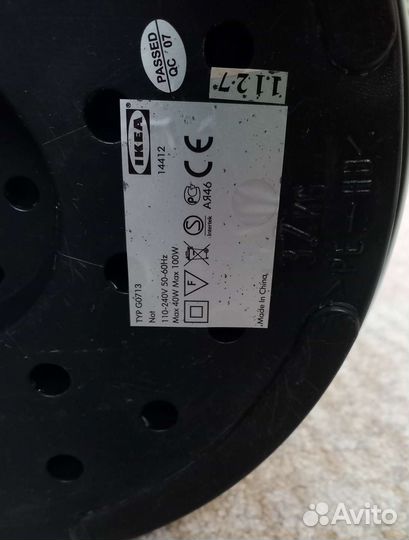 Торшер напольный IKEA