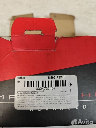 Колодки передние opel Vectra C