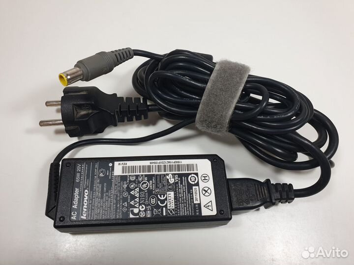 Блок питания Lenovo 20V 3,25A 65W 7,9 x 5,5mm ориг