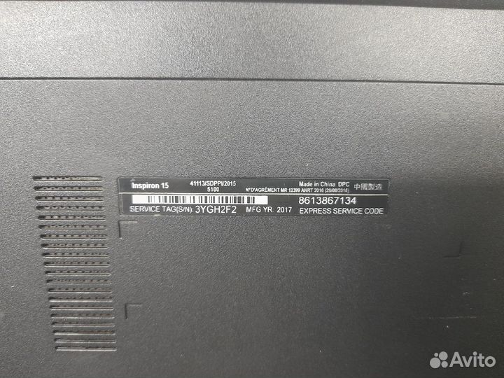 Ноутбук Dell inspiron 15 41113/sdppi/2015 (л863)