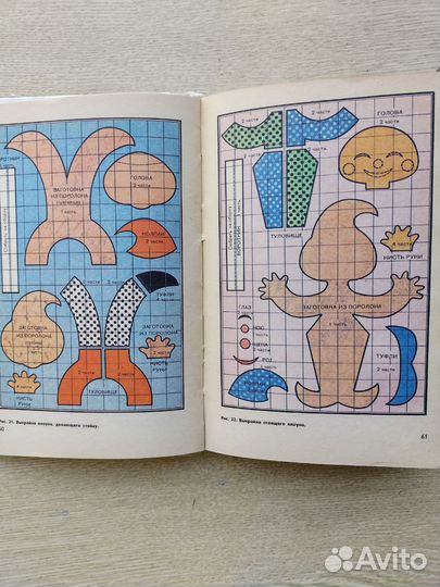 Кружок изготовления сувениров. Дети и народное