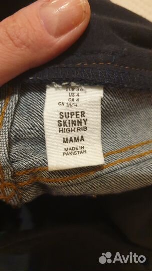 Джинсы для беременных h&m 42