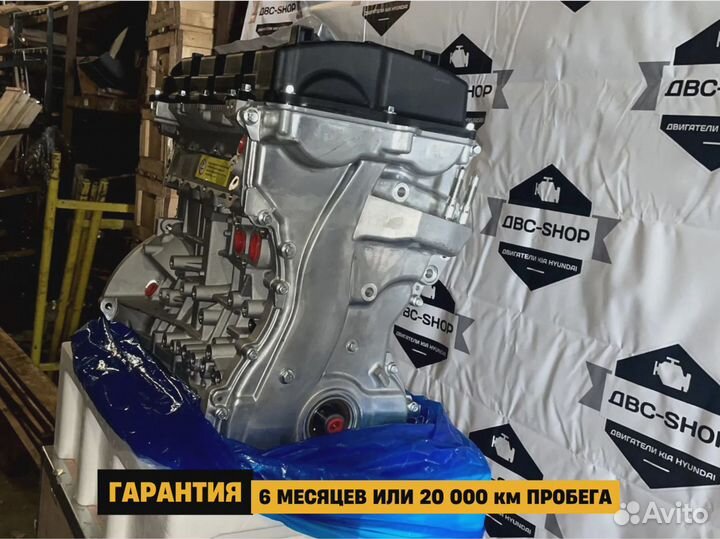 Мотор G4FD 1.6L