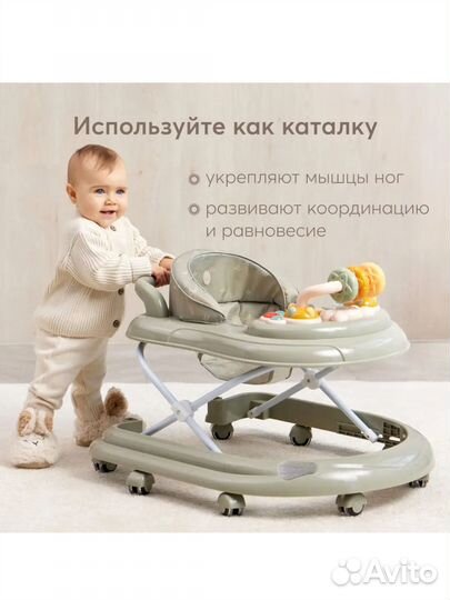 Ходунки Happy Baby smiley v2