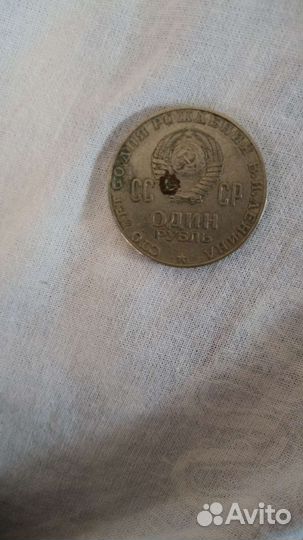 Деньги СССР