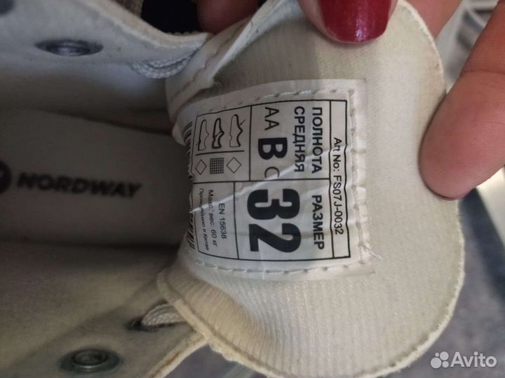 Коньки детские