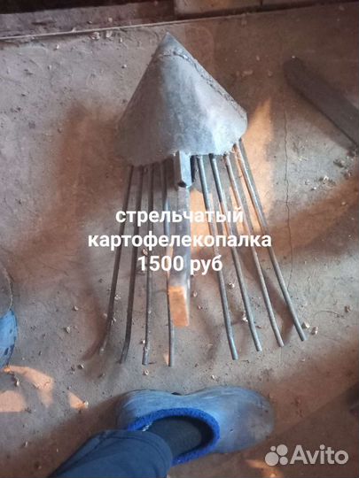 Клинья на мотоблок картофелекопалка, прополка