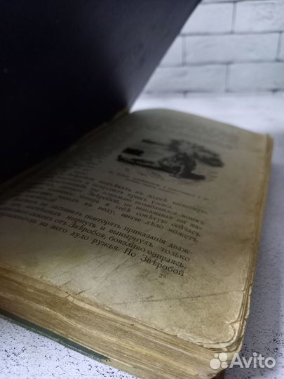 Купер Д. Ф. Кожаный чулок