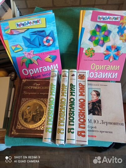 Книги для школьников разные