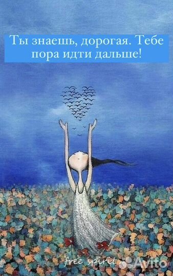 Цифровой психолог.Разбор судьбы и предназначения