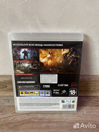 Игры для приставок ps3 