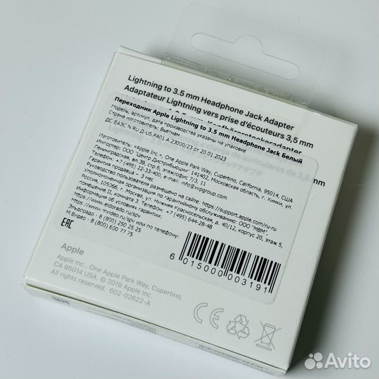 Адаптер переходник AUX Lightning Apple оригинал