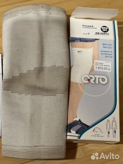 Бандаж на коленный сустав orto