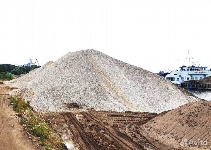 Опгс Песок Щебень Пгс Доставка НДС