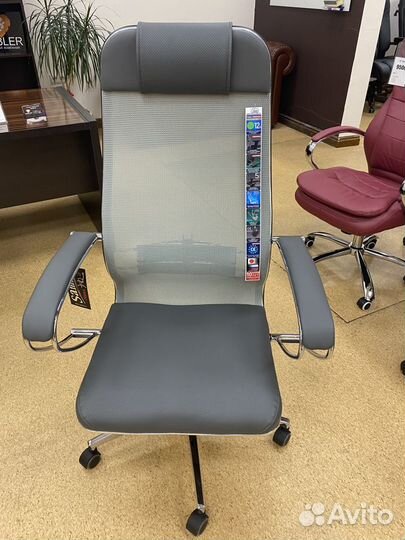 Компьютерное кресло