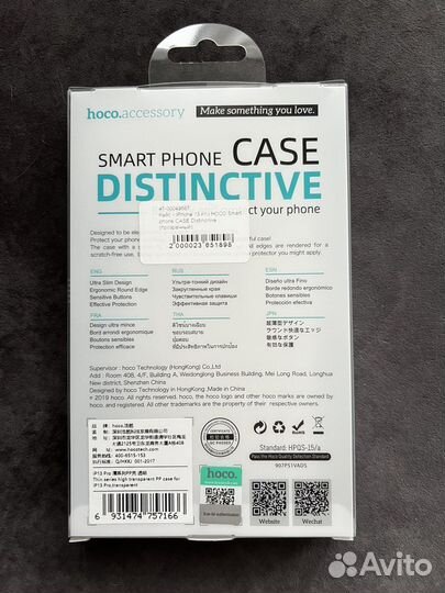 Чехол силиконовый на iPhone 13 Pro