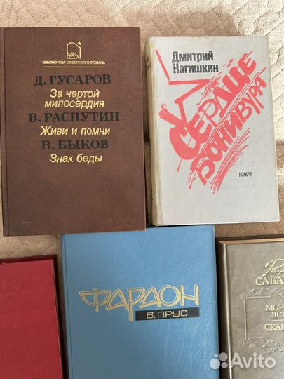 Книги: Шарлотта Бронте, Ч. Айтматов, Б. Прус, и тд