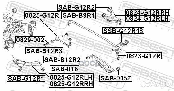 Тяга подвески продольная зад лев subaru IMP