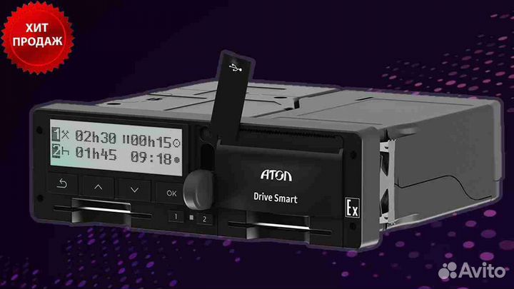 Тахограф любой модели с скзи.Под ключ