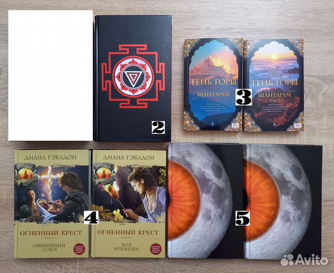 Увлекательные книги 2