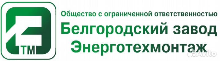 Главный бухгалтер