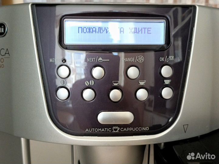 Кофемашина Delonghi Magnifica Pronto Cappuccino