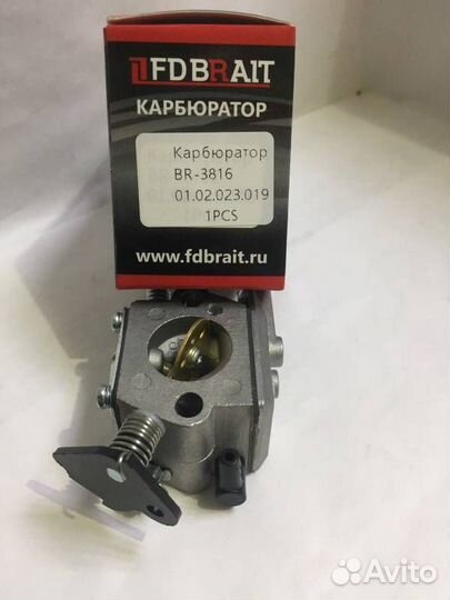 Карбюратор Бензокоса GBC 026/033