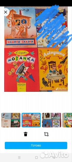 Детские книги новые