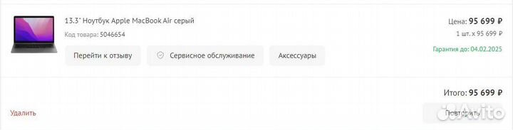 MacBook Air M1 8gb 256 SSD